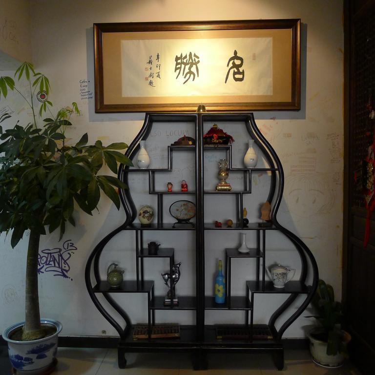 מלון בייג'ינג Ming Courtyard מראה חיצוני תמונה